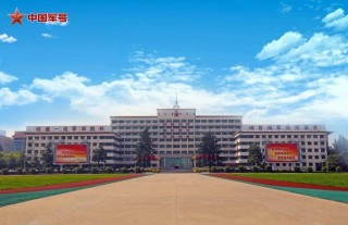 中央军委决定调整组建3所军队院校，权威详解