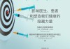 在美国，为什么夏季出生的孩子更容易得流感？