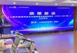 上海：到2027年，实现近海航线及重点海域5G网络高质量覆盖