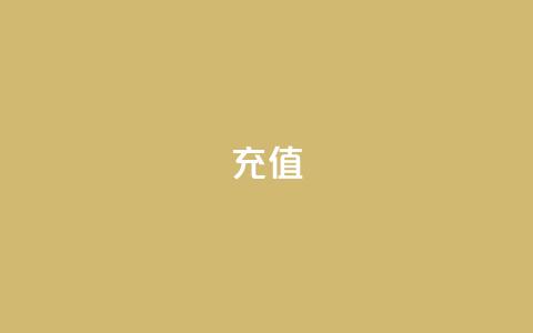 douyingcom充值,qq互赞助手软件免费下载2023 - QQ动态秒赞 抖音点赞清理器软件  第1张