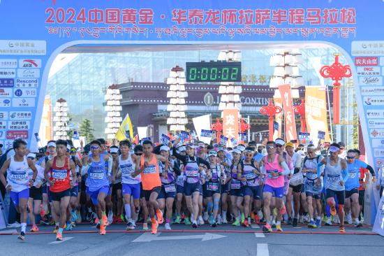 西藏拉萨：民众家门口享优质诊疗服务  第5张