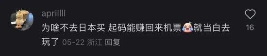 梵克雅宝全球涨价，为什么大家通宵排队买？  第6张
