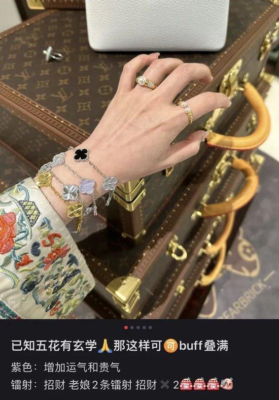 梵克雅宝全球涨价	，为什么大家通宵排队买？  第34张